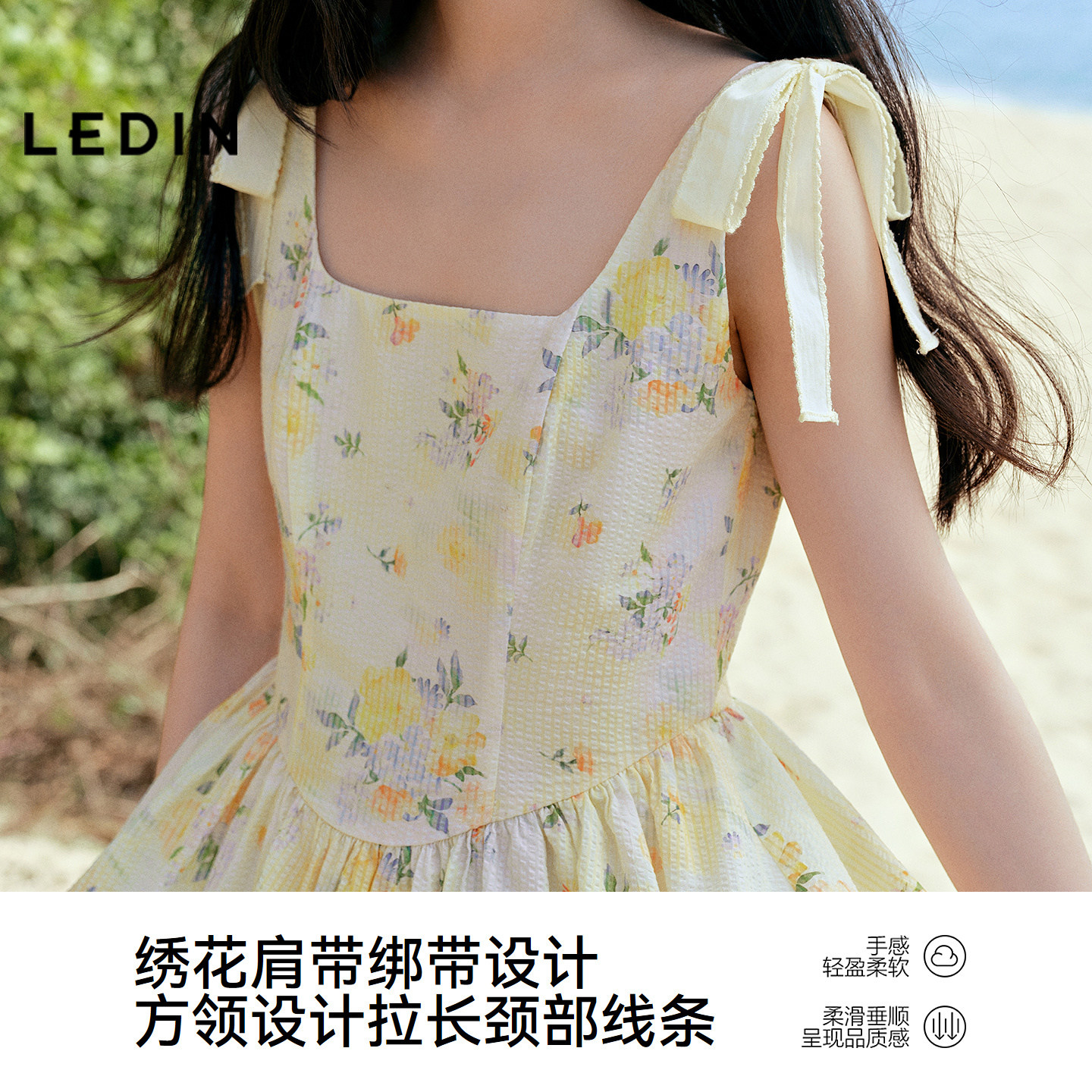 【黄玫瑰】乐町系带清新碎花肌理盐缩连衣裙女夏新吊带长款裙子M