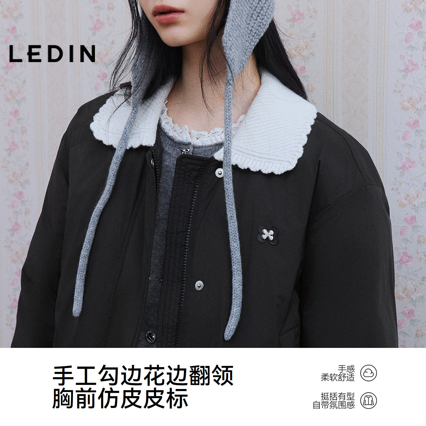 乐町针织花边翻领柔软羽绒服女装25冬季新款短款保暖韩系轻甜外套,淘宝优惠券,粉丝福利购,淘宝优惠卷