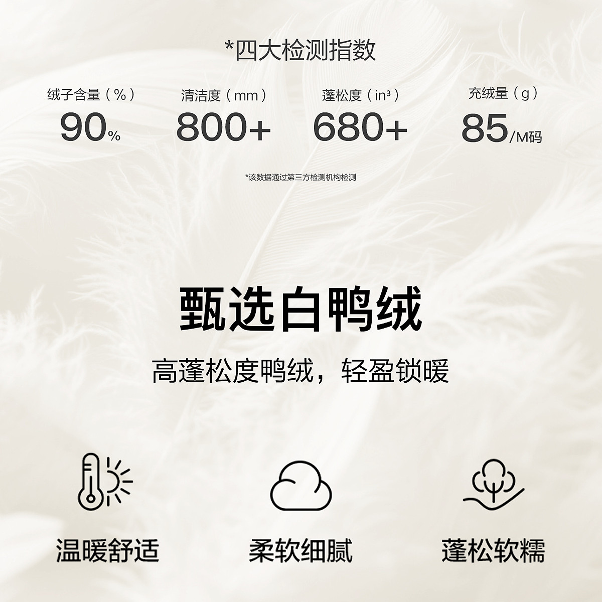 乐町翻领衬衫式轻薄羽绒服女装2025冬季新轻盈保暖短款外套*4,淘宝优惠券,粉丝福利购,淘宝优惠卷