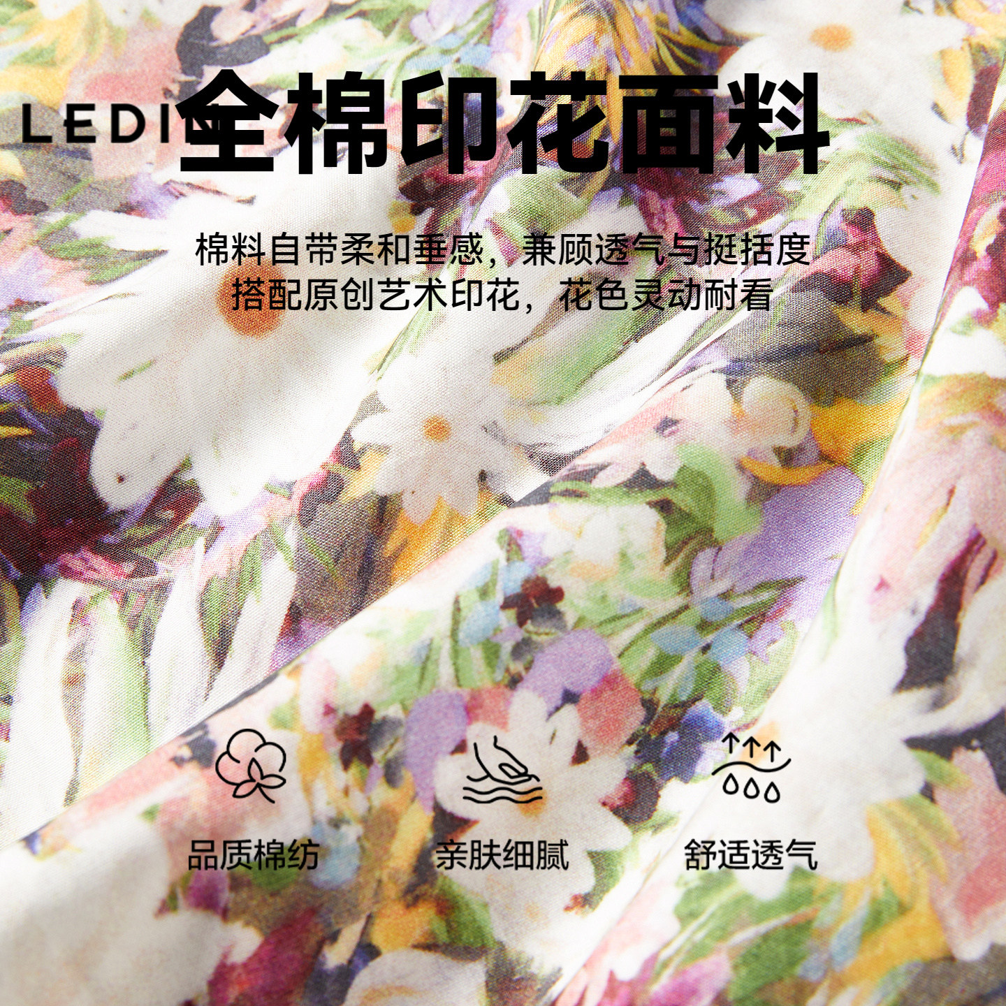 (太平鸟旗下)乐町复古油画艺术碎花吊带裙女夏新款全棉印花收腰显瘦中长连衣裙