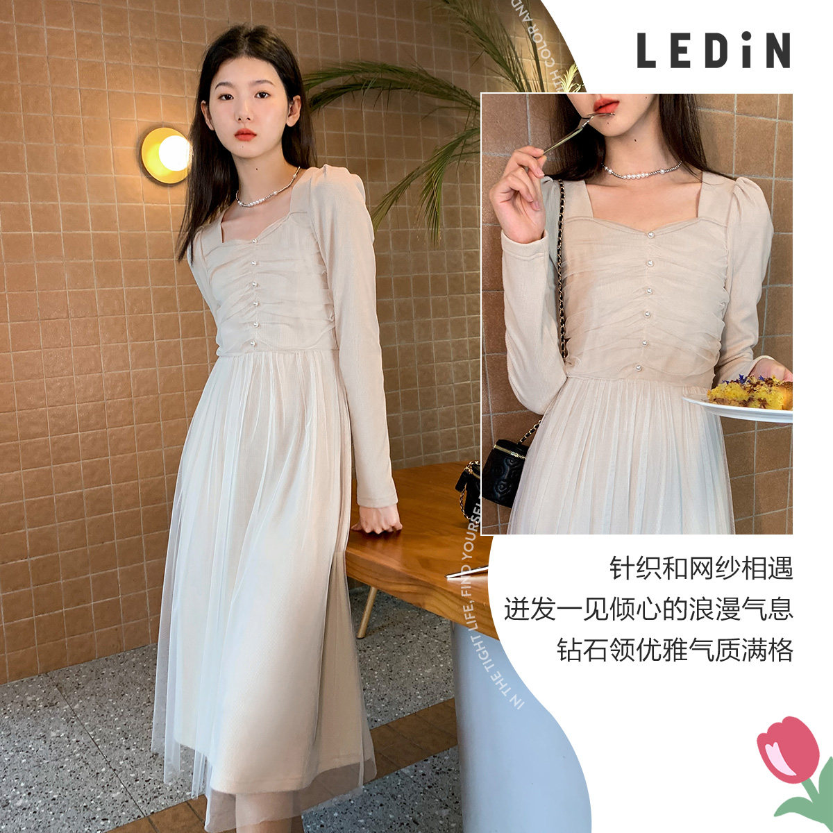 【9.27上新】乐町优雅拼接2021连衣裙 乐町连衣裙