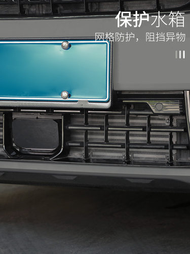 适用于领克05专用改装汽车前杠防虫网罩水箱保护网防柳絮防尘纱网 - 图0