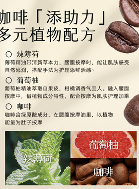 薇薇秘密按摩腰部精油全身按减推拿小肚子腹部按摩油经络刮痧推油