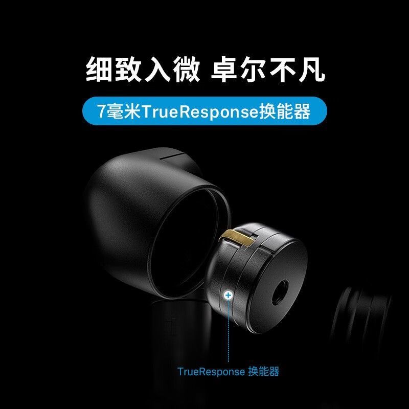 SENNHEISER/森海塞尔IE200发烧级HiFi动圈入耳式监听耳机有线直播 - 图1