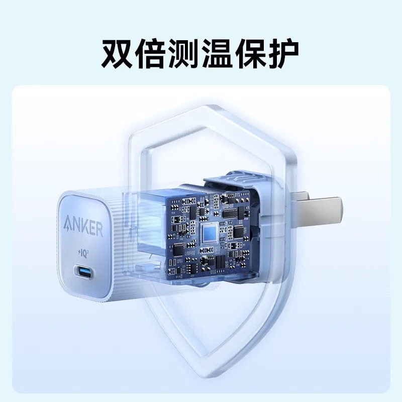 Anker安克安心充Ultra充电头30W氮化镓PD充电器适配iPhone15苹果安心充20瓦苹果快充mfi认证安芯充-图2