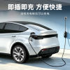 Suitable for Volkswagen ID4 car charging gun Magotan GTE portable ID3 charger new energy charging pile home