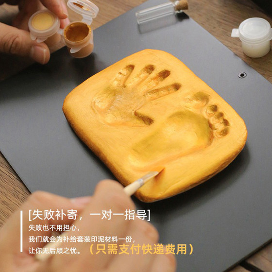 Year of the Dragon, Year of the Rabbit, handprint photo frame, newborn baby souvenir ceremony gift, hand, foot and footprint mud, baby's 100-day gift
