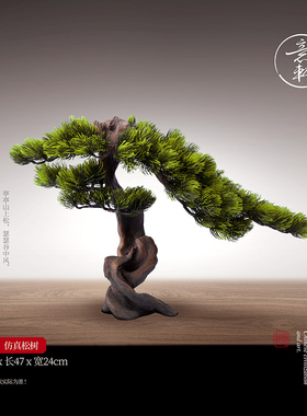 仿真小树枫树枫叶松树摆件桌面装饰书房客厅样板房酒店书架