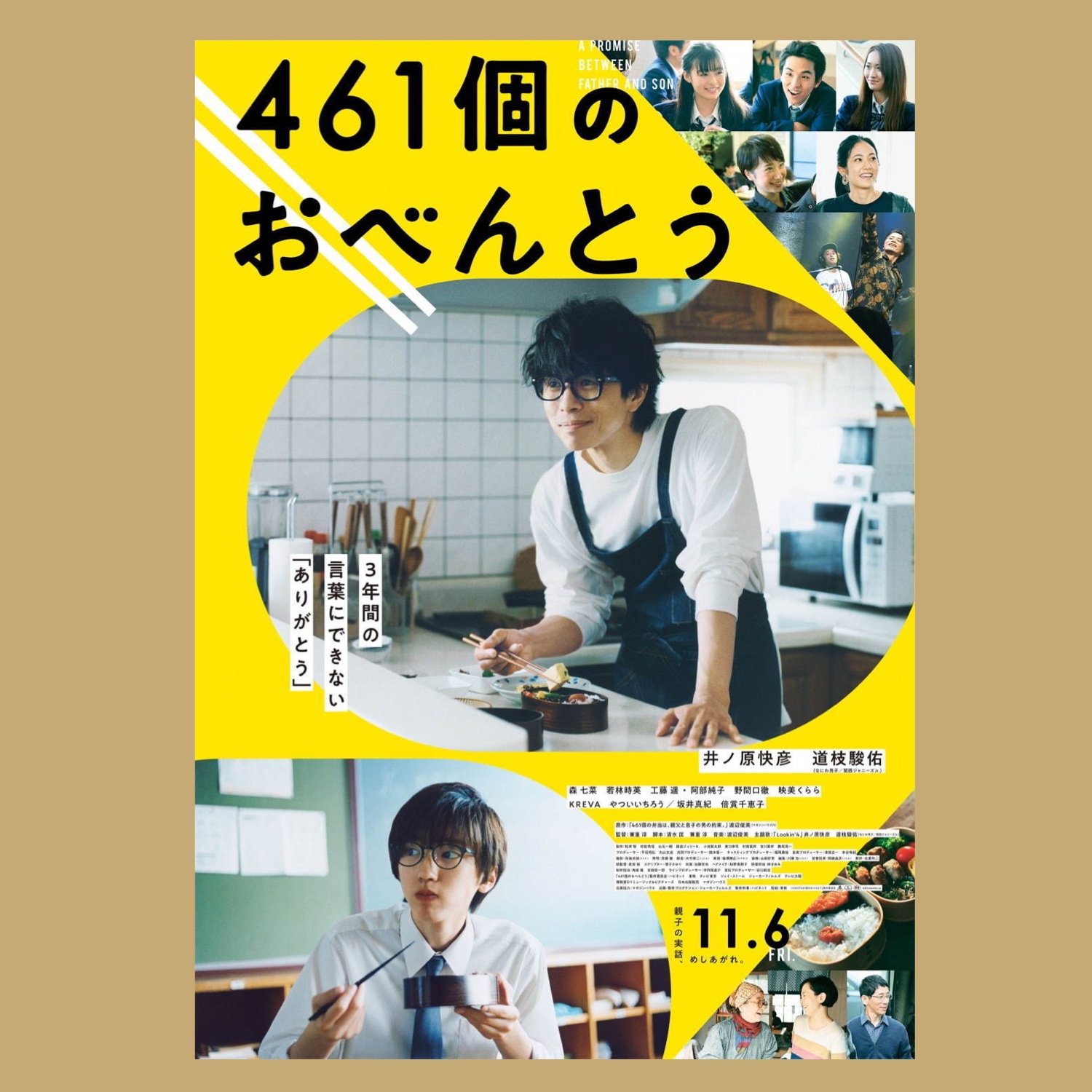 道枝駿佑 新人首單立減十元 21年7月 淘寶海外 道枝駿佑 新人首單立減十元 21年7月 淘寶海外