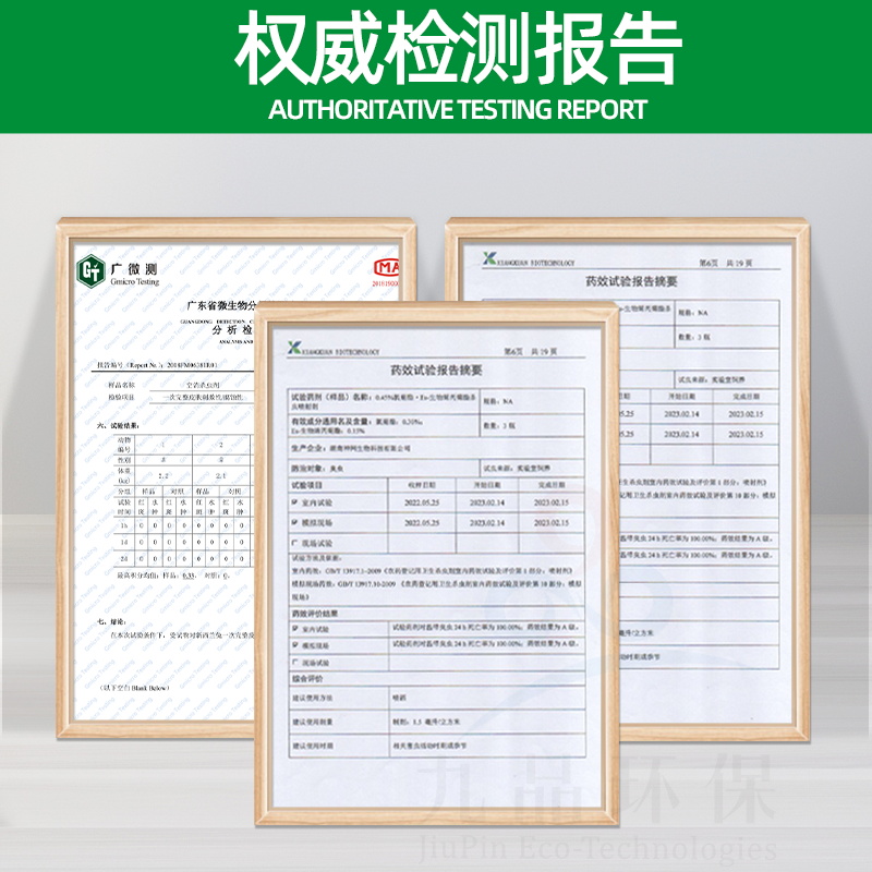 蜗牛黏黏虫杀虫剂厨房家用除爬虫软体虫神器阳台盆栽灭蛞蝓专用药