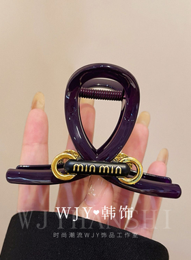 韩版字母抓夹女2026新款高级感简约发夹后脑勺碎发细鲨鱼夹子发饰