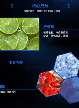 妮维雅腋下滚珠持久香体止汗露