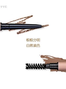 花洛莉亚双头眉笔不脱色官方正品