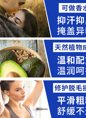 妮维雅止汗喷雾男防汗剂除抑汗淡香走珠液持久清新女香体香水气雾