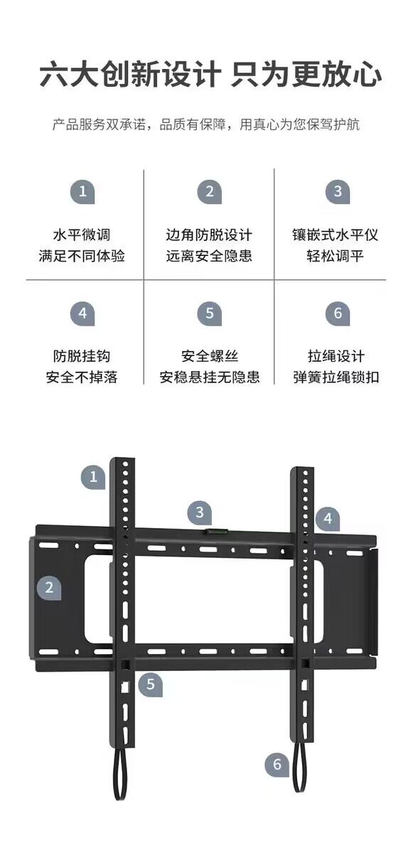 适用于海信电视挂架50555865 75 85寸75E3H液晶专用支架通用壁挂-图3