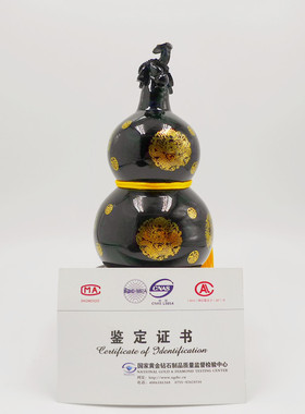 纳福平安办公室商务玄关如意葫芦