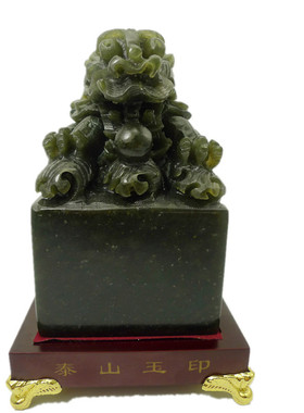 青龙印泰山墨玉保平安客厅办公室