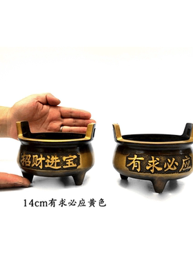 纯铜香炉家用室内礼佛烧香炉供佛焚香炉线香炉香插供奉檀香炉摆件