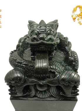 泰山玉印墨玉镇宅兴业居家办公室