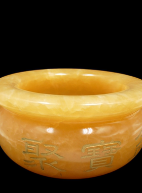 黄玉招财聚财聚宝盆供奉礼品摆件