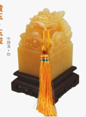 米黄玉印玉玺龙印摆件