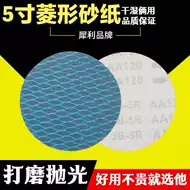 网砂纸 新人首单立减十元 21年8月 淘宝海外