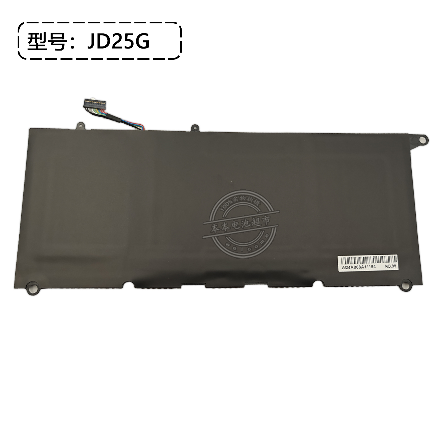 适用戴尔90V7W RWT1R 0N7T6 XPS13 9343 9350 JD25G 笔记本电池 - 图1