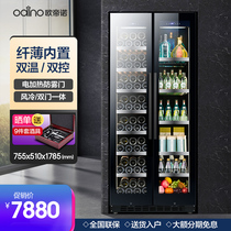 O Emono Double Door Integrated Ice Bar Wine Cabinet Thermostatic Red Wine Cabinet Home Living Room Air-cooled Tea Fridge Freezer Freezer Freezer Chest Room Air Cooling Cabinet