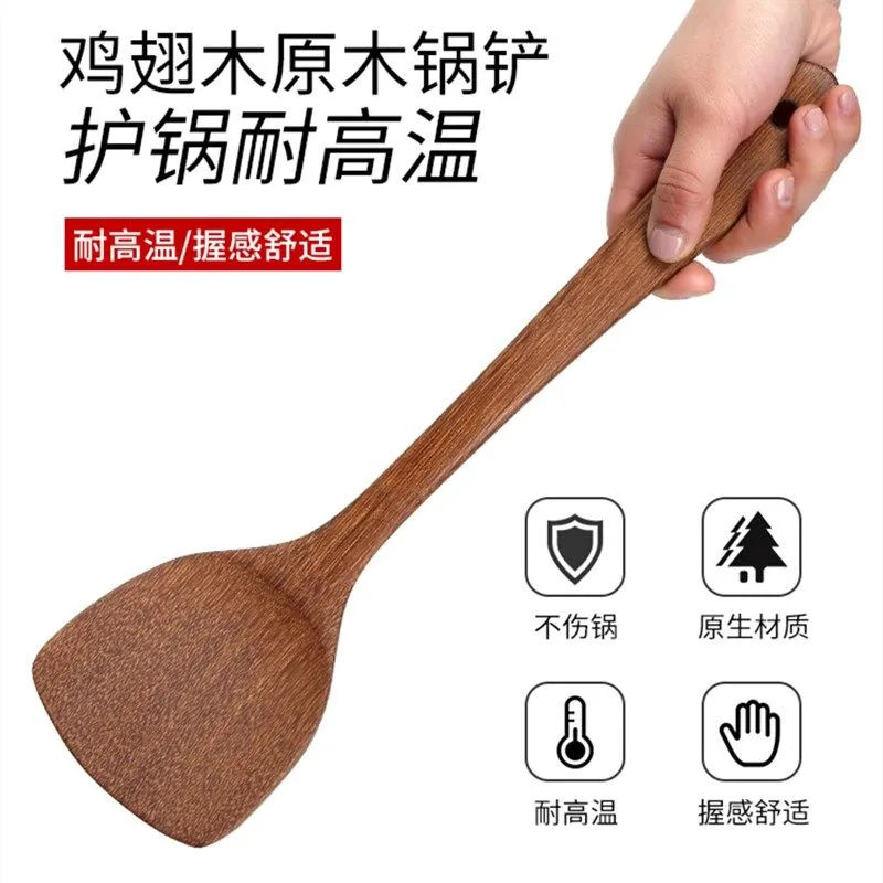 家用大号鸡翅木炒勺无漆原木铲子长柄铲子炒菜工具煎铲不粘锅铲,淘宝优惠券,粉丝福利购,淘宝优惠卷