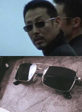控阁电影无间道陈道明同款墨镜金框框架个性方形复古太阳眼镜