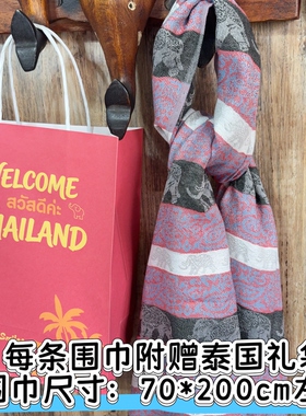 泰国手工羊绒丝超大防晒围巾