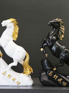 现代简约招财马到成功树脂摆件