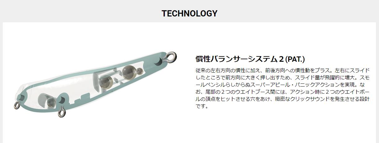 日本进口MEGABASS品牌路亚饵DOG-X Jr. COAYU水面铅笔71mm5.67克 - 图1