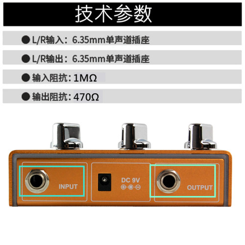 JOYO卓乐R-10电吉他模拟磁带延迟单块效果器延时DELAY采用BBD芯片 - 图2