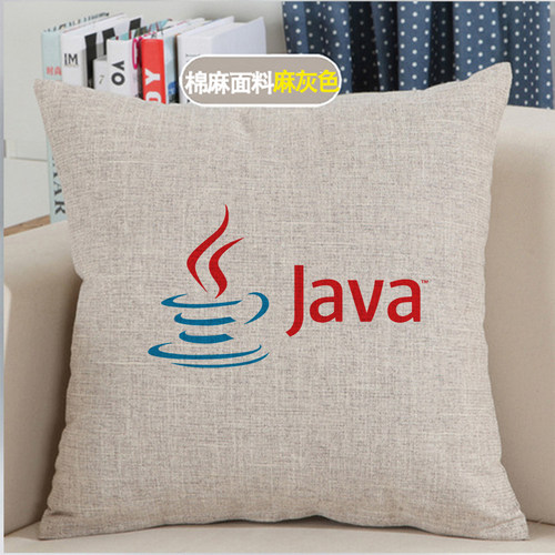 程序员礼物周边java靠枕抱枕码农极客黑客geek代码IT男猿编程神器 - 图1