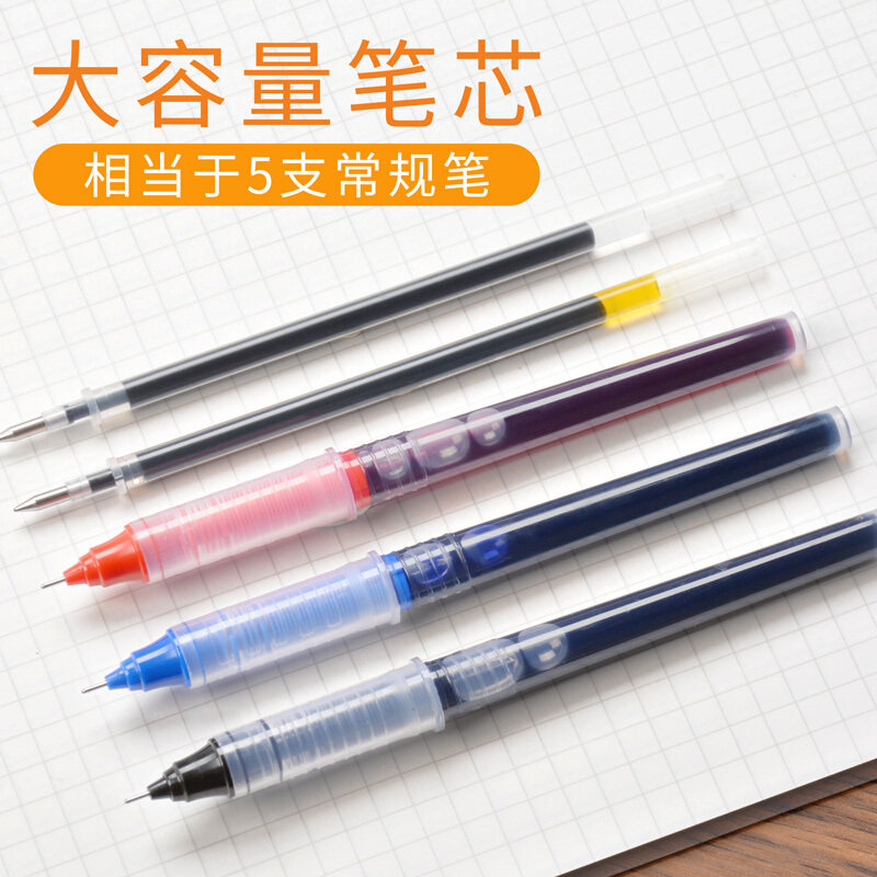 晨光裸色控直液式走珠笔全针管型签字水笔中性笔0.5mm黑41802,淘宝优惠券,粉丝福利购,淘宝优惠卷