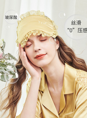 美标重磅双面真丝眼罩尿酸睡眠