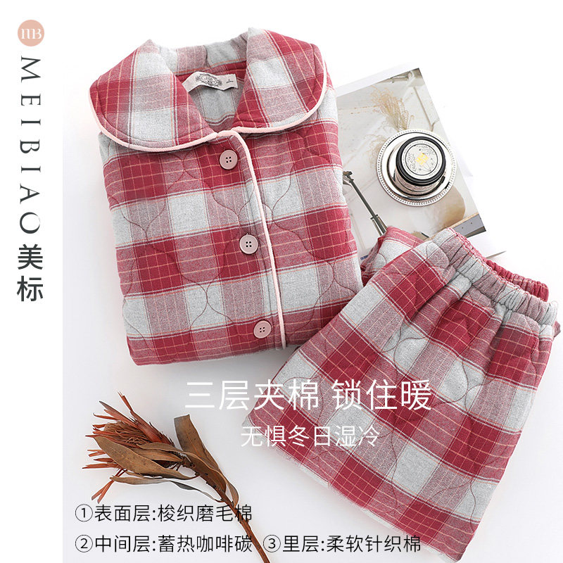 美标三层夹棉加厚保暖纯棉睡衣两件套装女秋冬全棉休闲格子家居服,淘宝优惠券,粉丝福利购,淘宝优惠卷