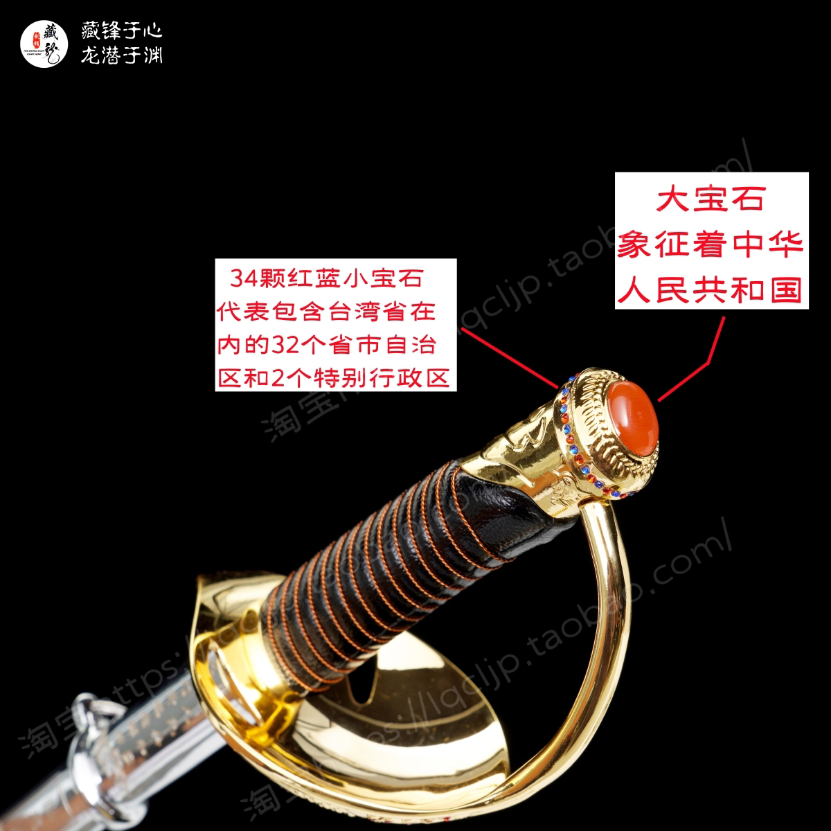 92式九龙升旗仪仗队护卫指挥刀天下第一刀礼品刀收藏限量版未开刃 - 图2