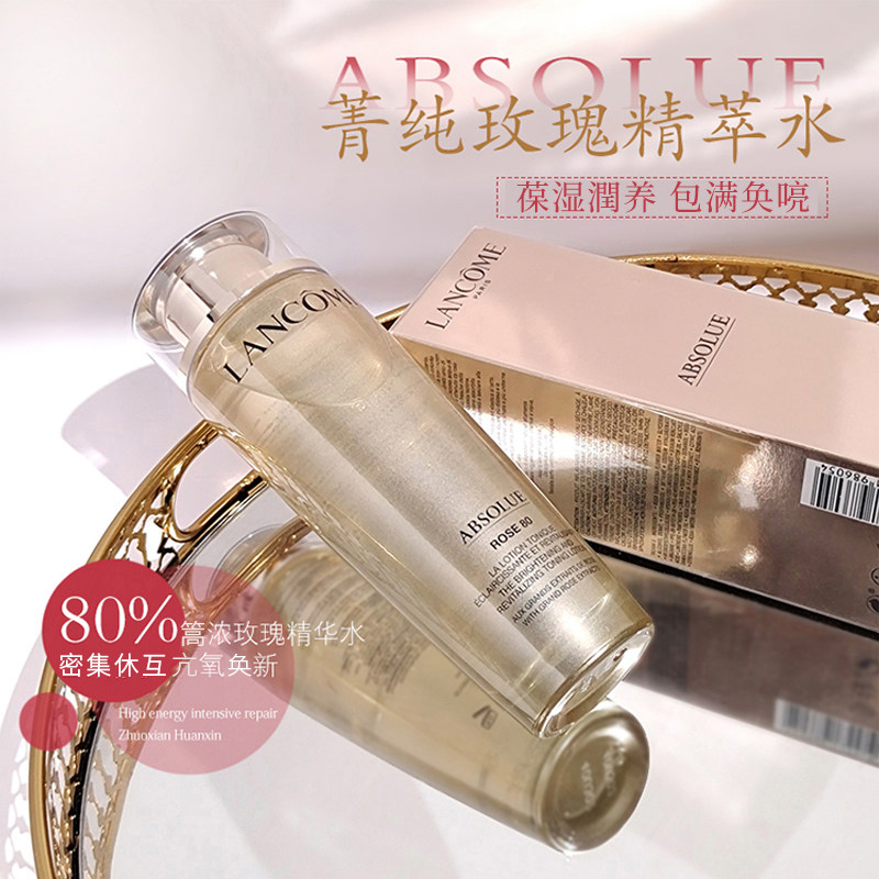  琪琼化妆品化妆水/爽肤水