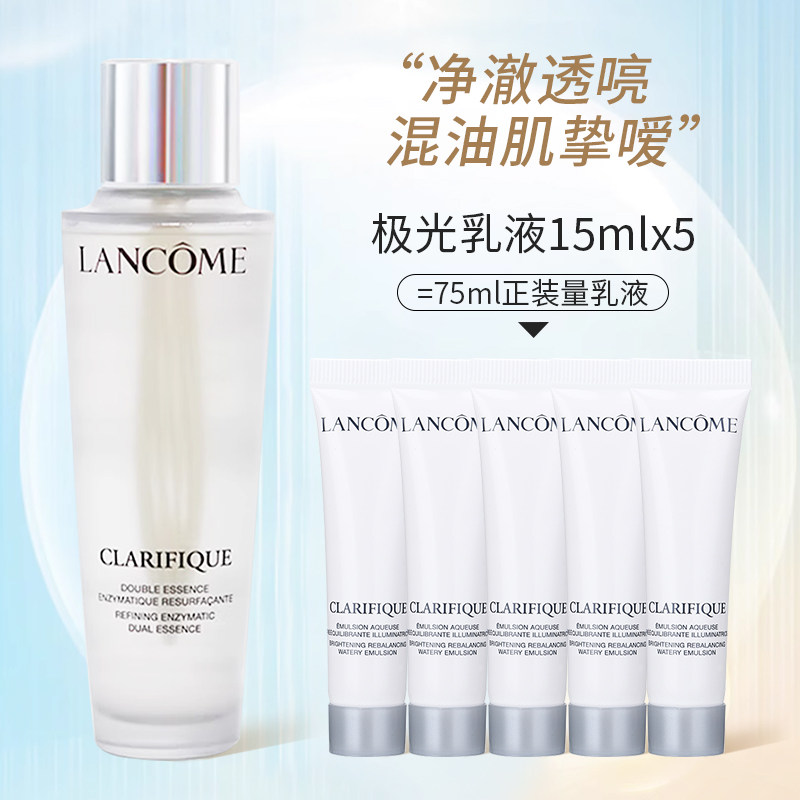  琪琼化妆品化妆水/爽肤水