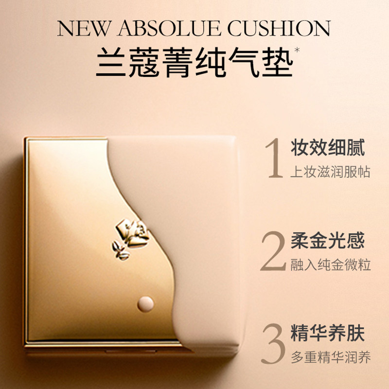  琪琼化妆品粉底液/膏