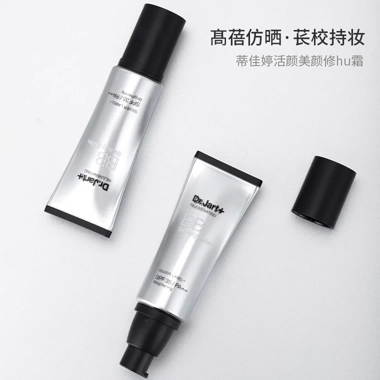 Dr.Jart+蒂佳婷银管bb霜活颜美颜霜保湿粉底液官方旗舰正品SPF50+-图1