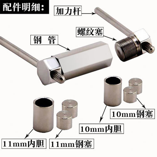 台球杆皮头唤醒器皮头修理工具压制器桌球杆台球用品大全辅助器 - 图0