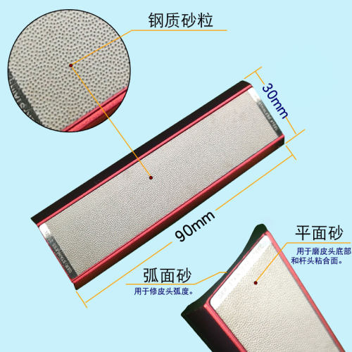台球杆头修理器工具皮头唤醒器更换皮头工具台球用品配件装备 - 图2