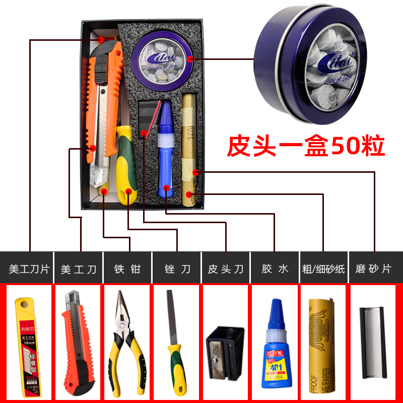 利台公杆皮头专业高端单层皮头高级台球杆枪头斯诺克小头皮头耐用 - 图1