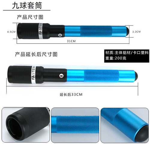 台球帝国辅助神器大头杆台球杆加长把伸缩套筒台球配件瞄准辅助器 - 图2