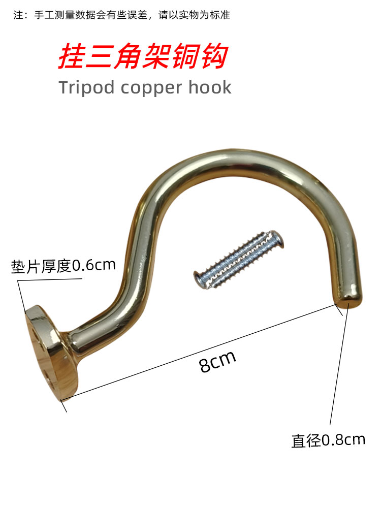 台球用品大全配件全套三角架铜钩台球框挂钩球杆吊杆器挂钩子挂件 - 图1
