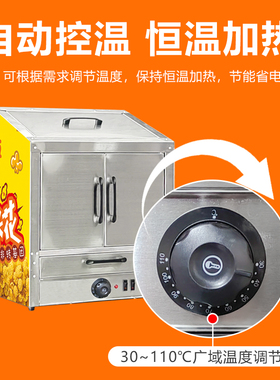 电影院商用爆米花保温箱