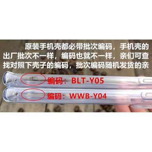 适用于华为mate50pro原装手机壳正品原厂保护套透明硅胶防摔全包软壳外壳后壳清水套男女款商务简约个性薄 - 图2